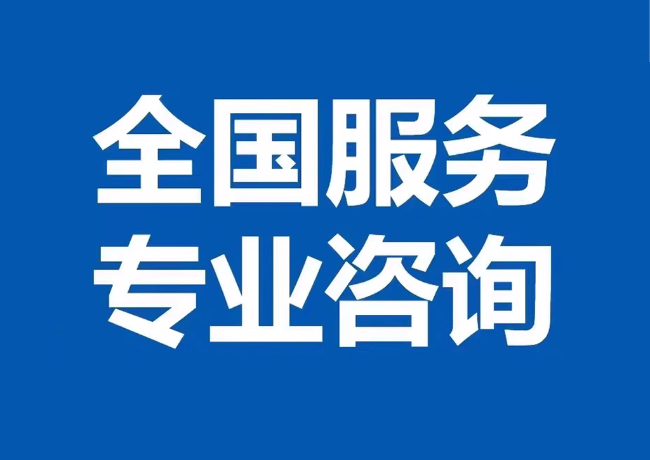 阿巴嘎封存公积金代提